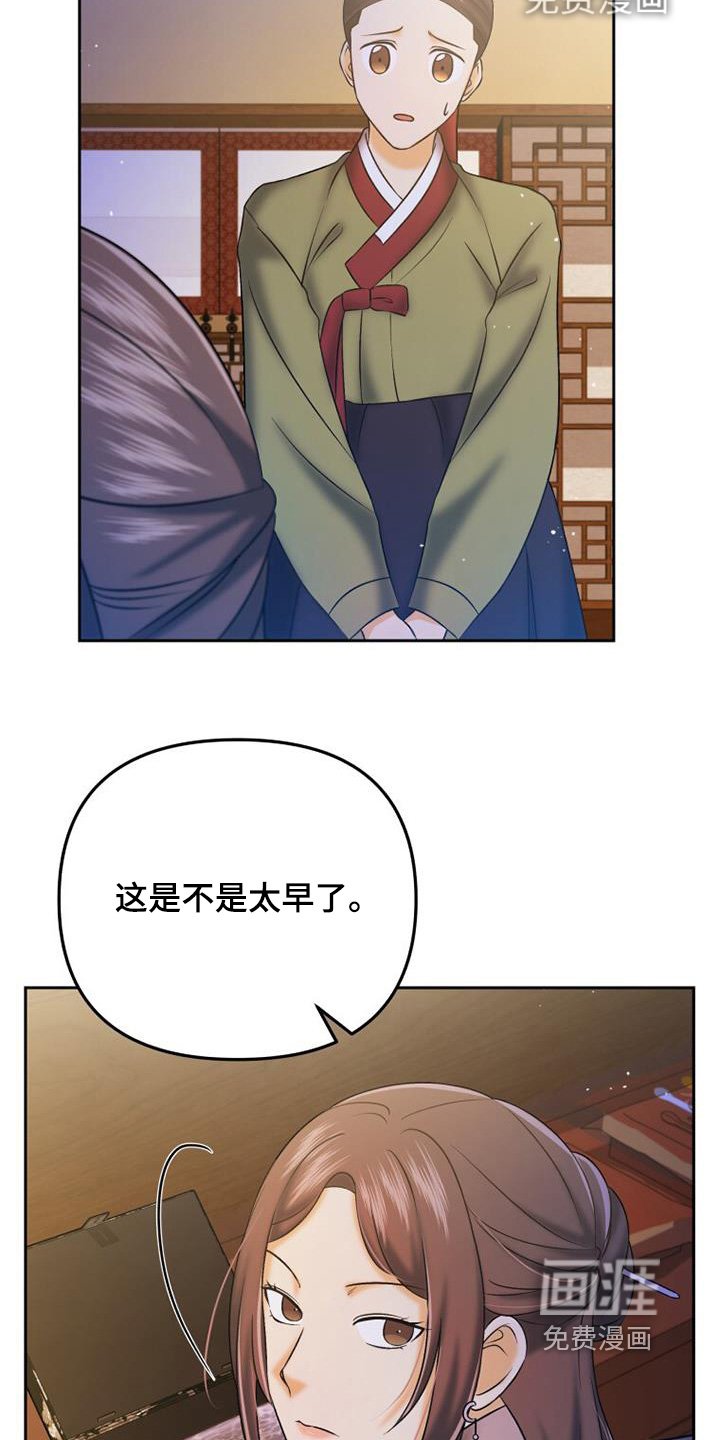 第61章：药物