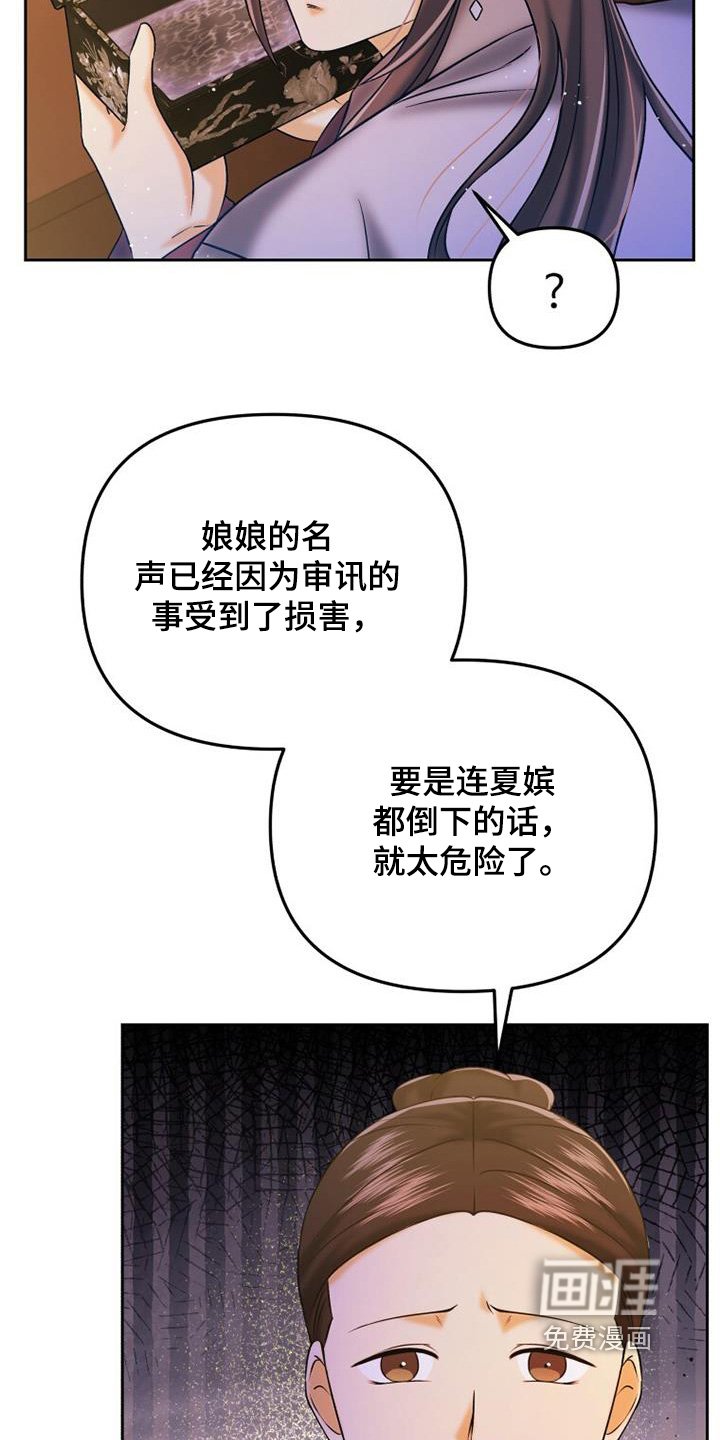第61章：药物