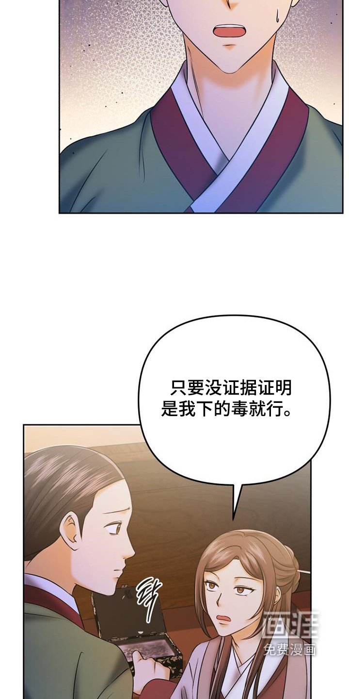 第61章：药物