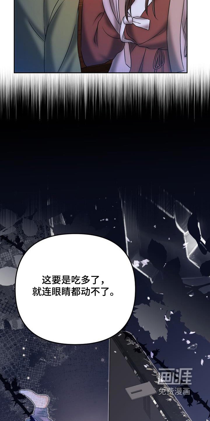 第61章：药物