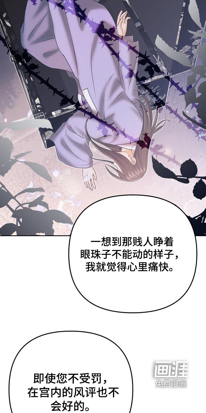 第61章：药物