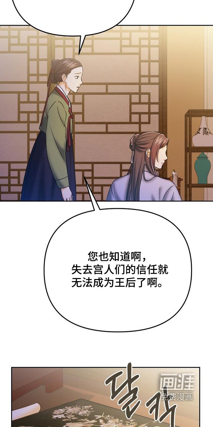 第61章：药物