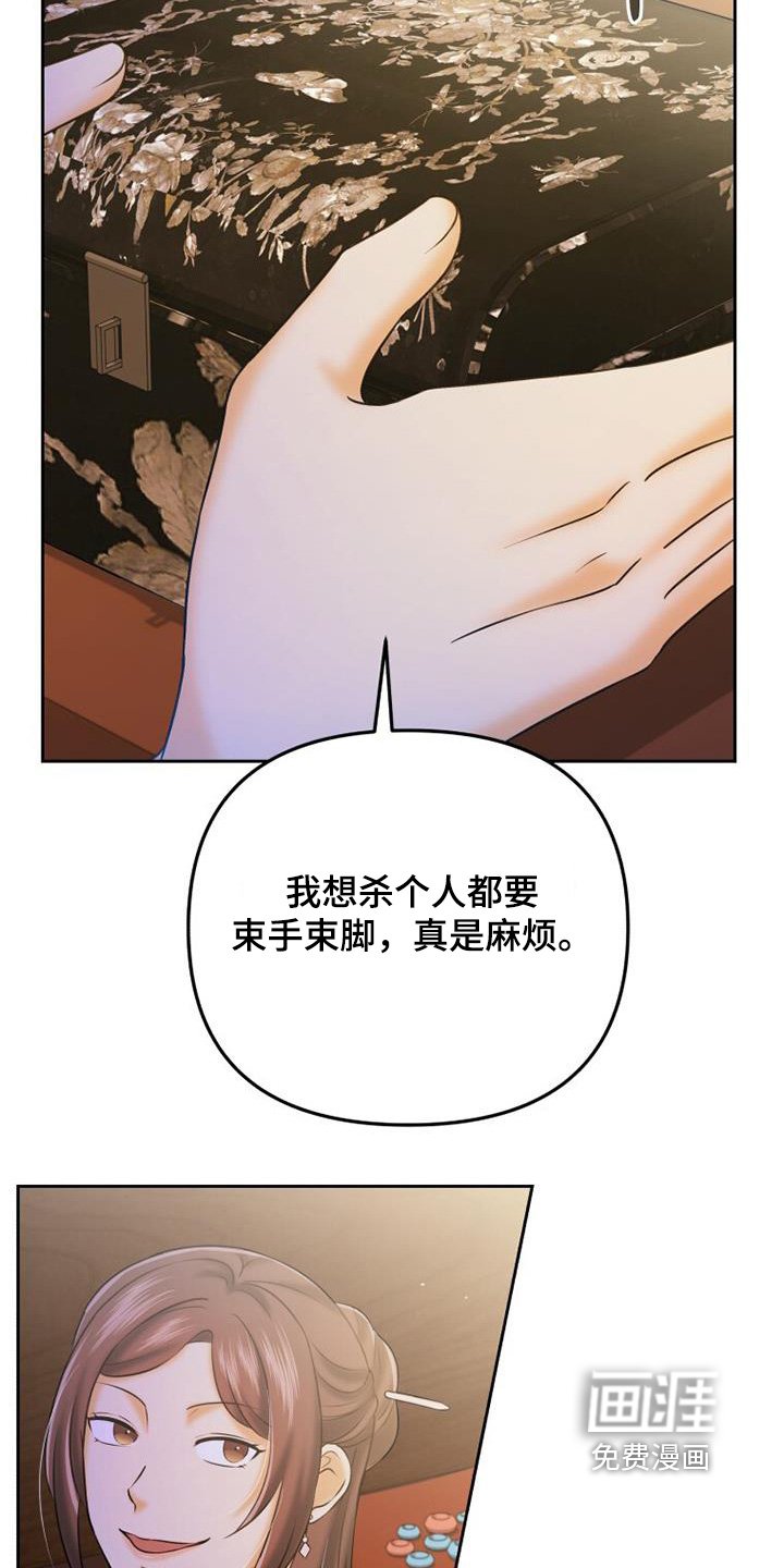 第61章：药物