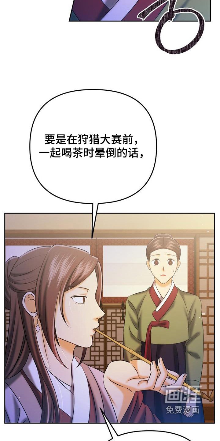 第61章：药物