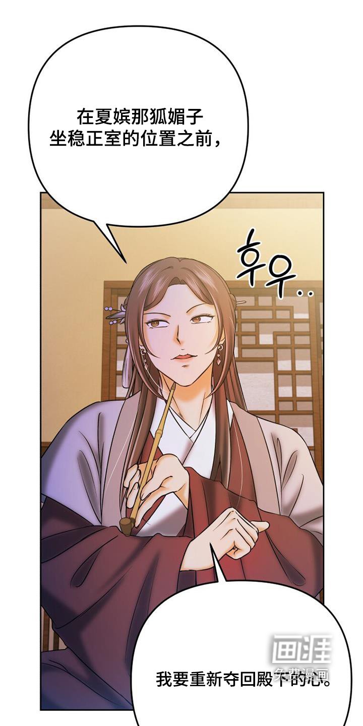 第61章：药物