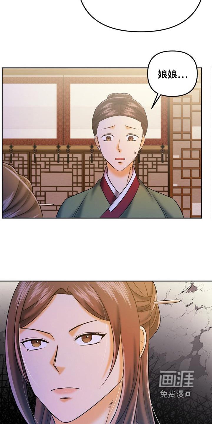 第61章：药物