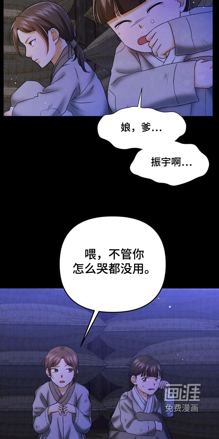 第61章：药物