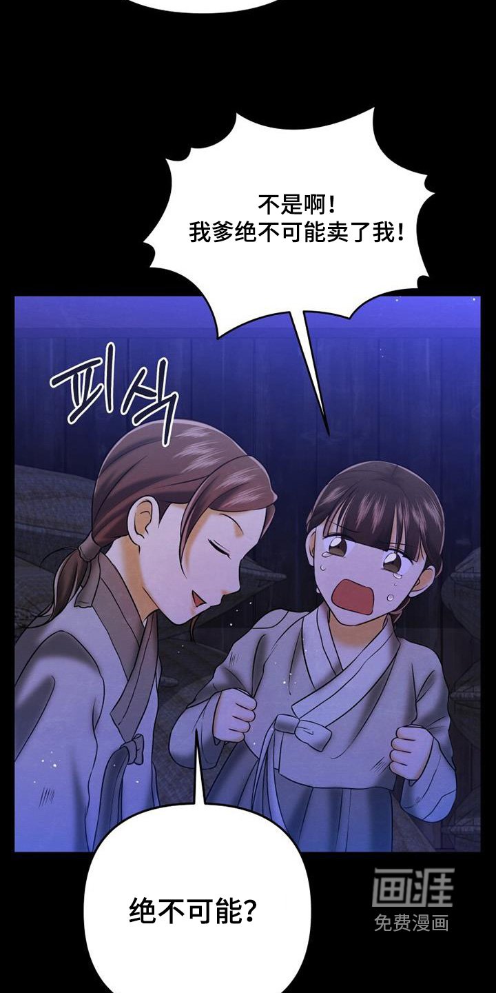 第61章：药物