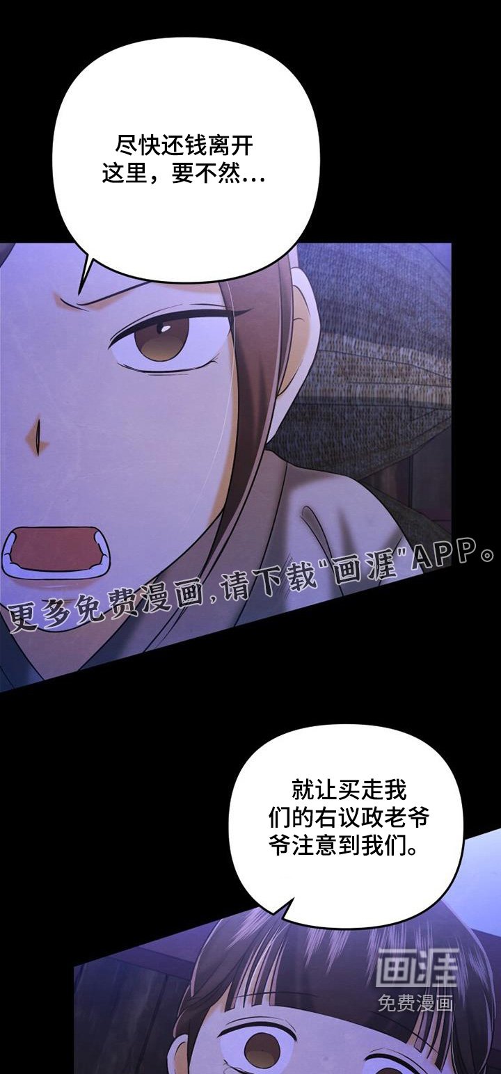 第62章：帮你吹吹