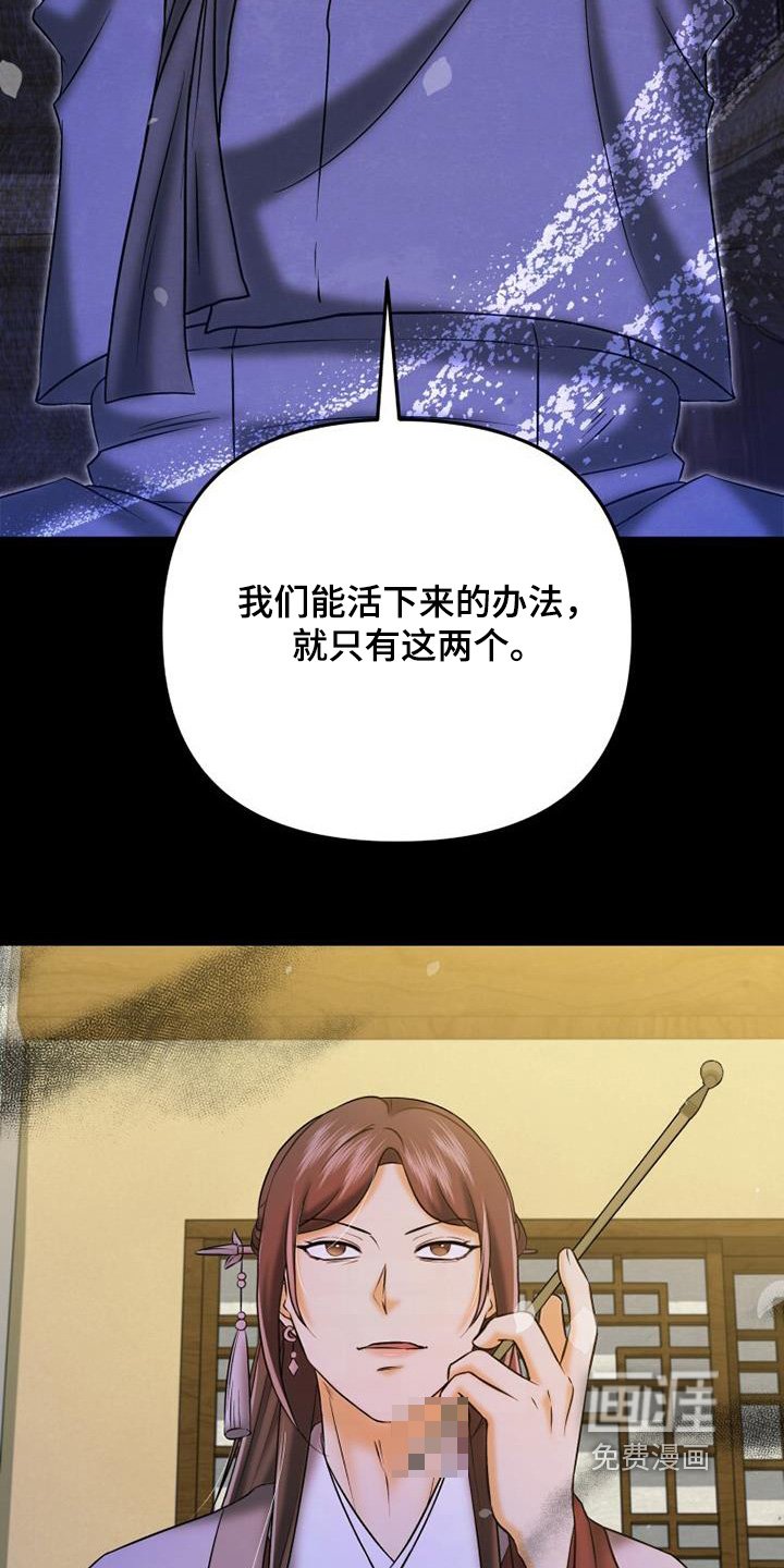 第62章：帮你吹吹