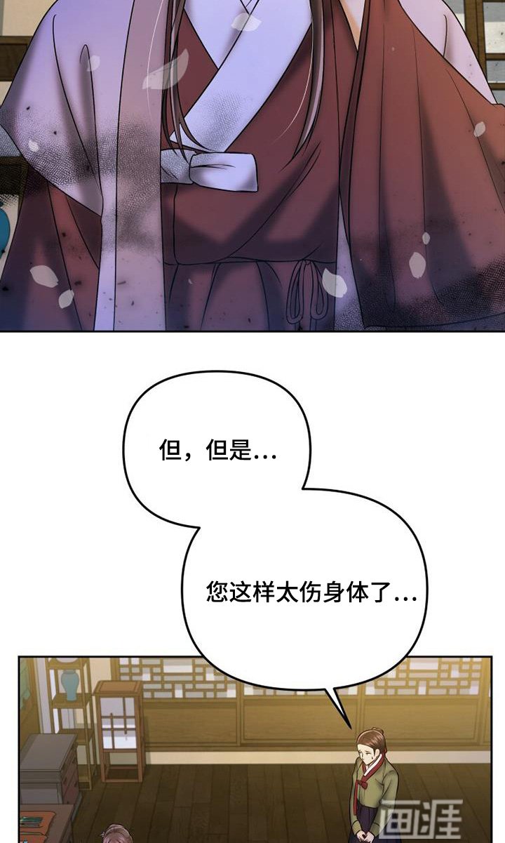 第62章：帮你吹吹