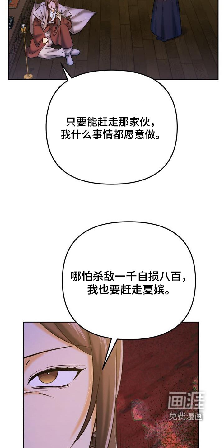 第62章：帮你吹吹