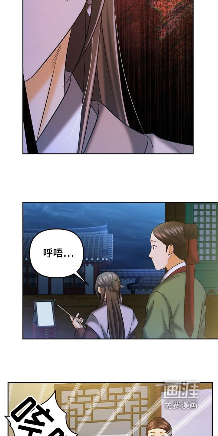 第62章：帮你吹吹
