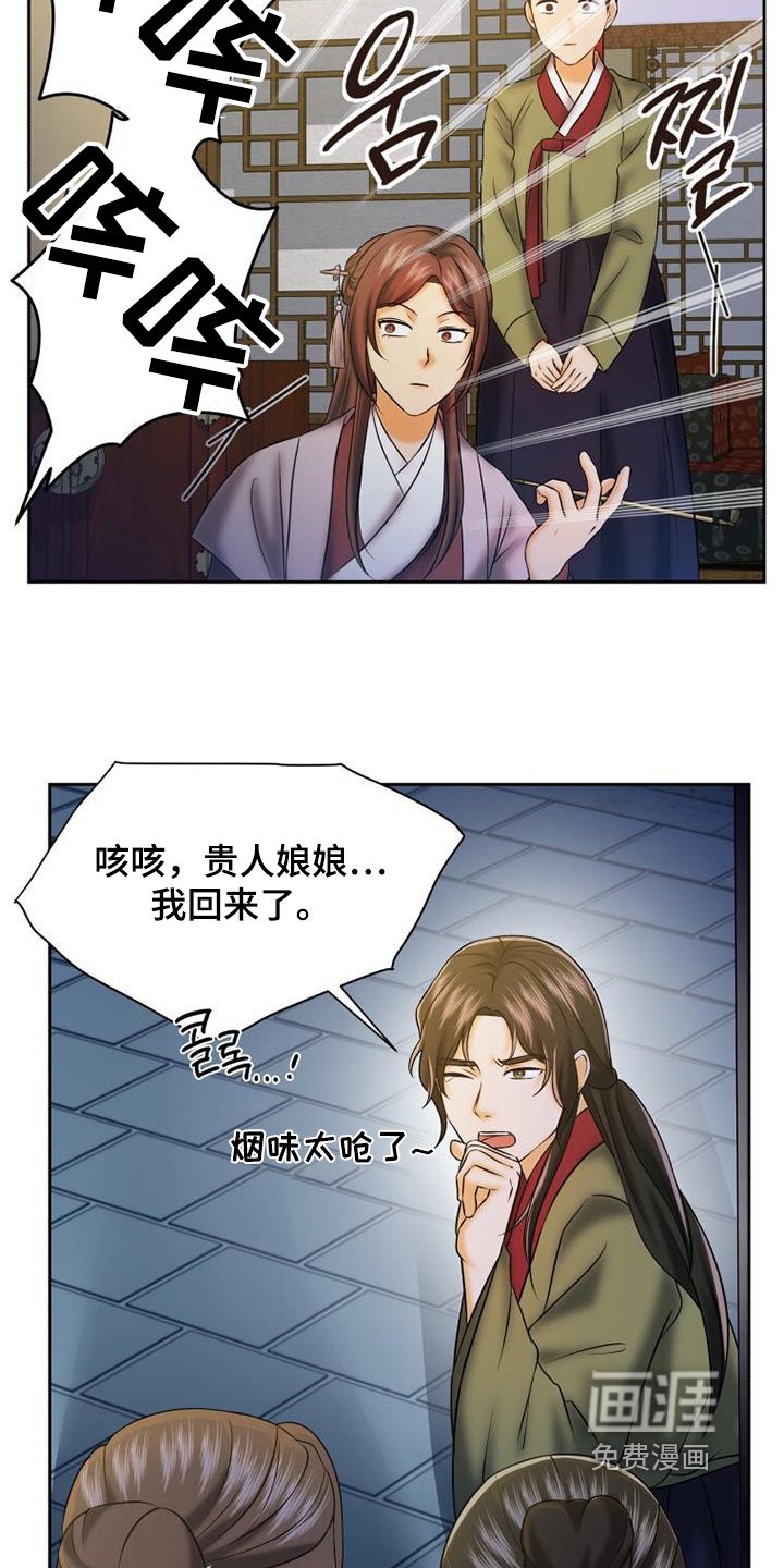 第62章：帮你吹吹