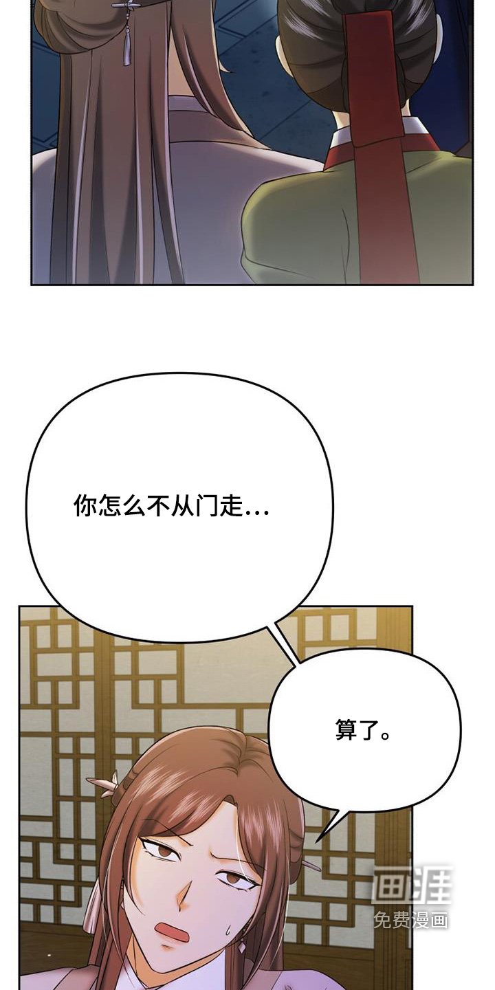 第62章：帮你吹吹