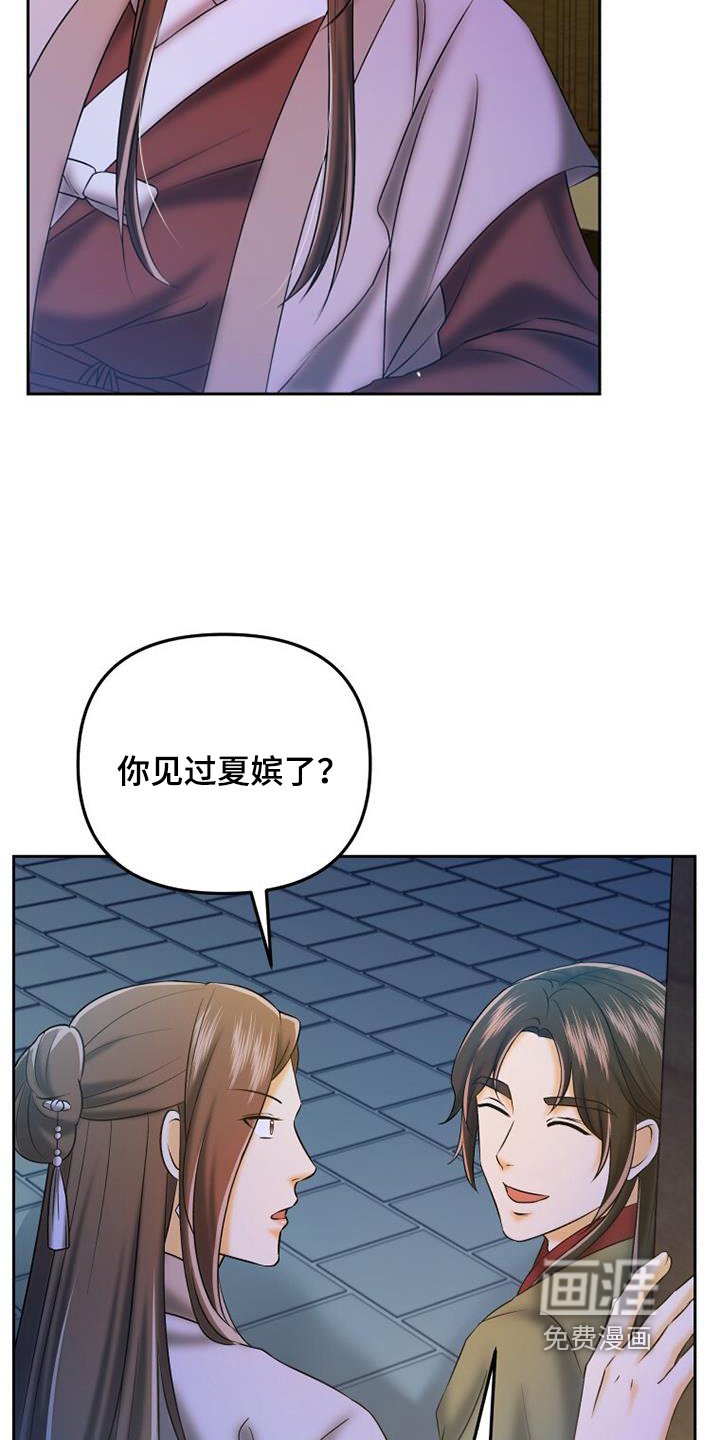 第62章：帮你吹吹