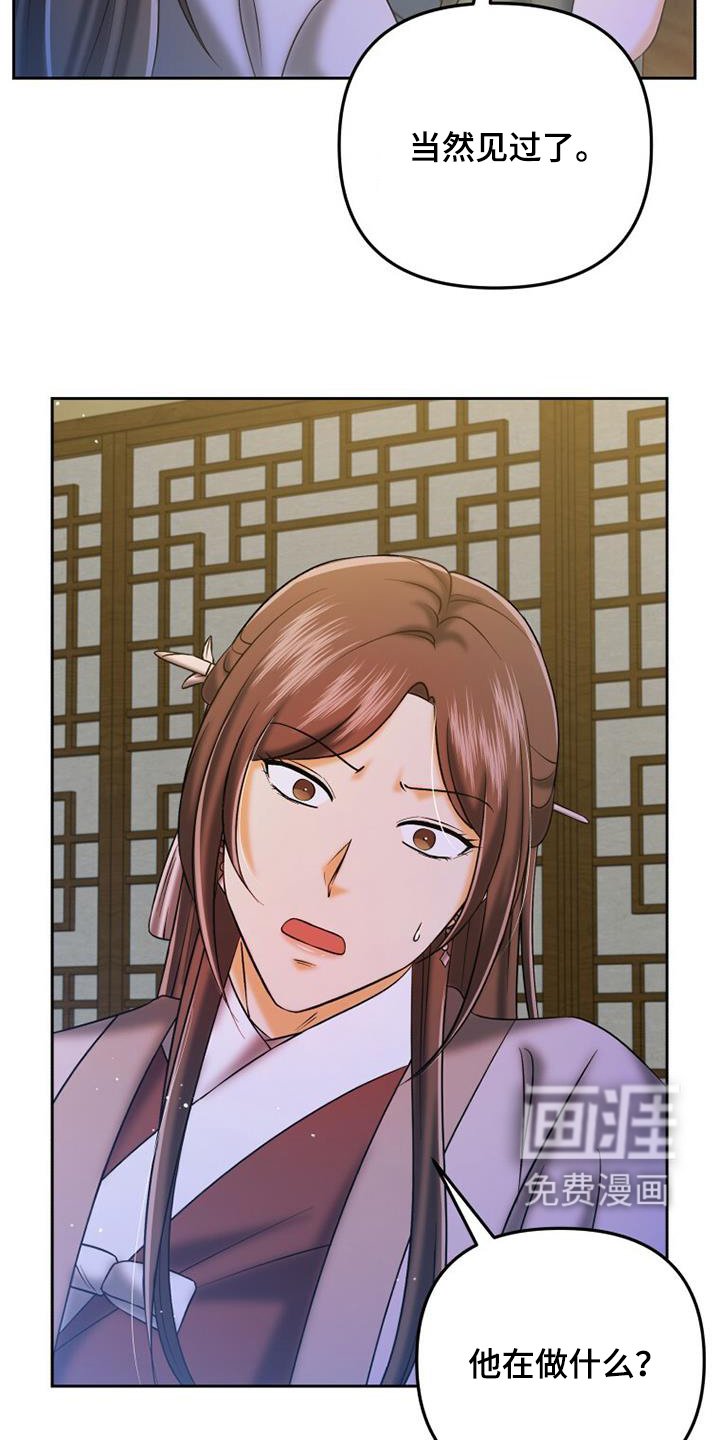 第62章：帮你吹吹
