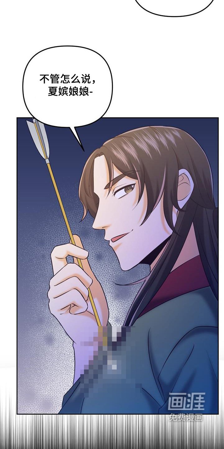 第62章：帮你吹吹
