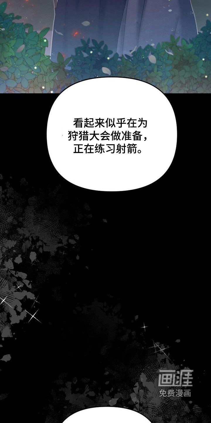 第62章：帮你吹吹