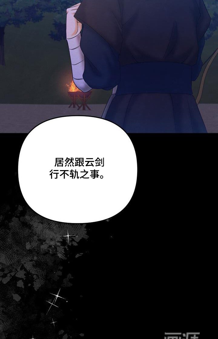 第62章：帮你吹吹