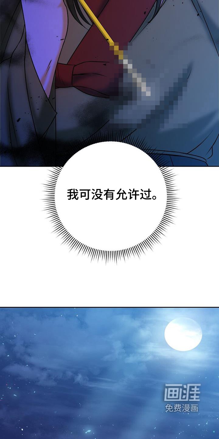 第62章：帮你吹吹