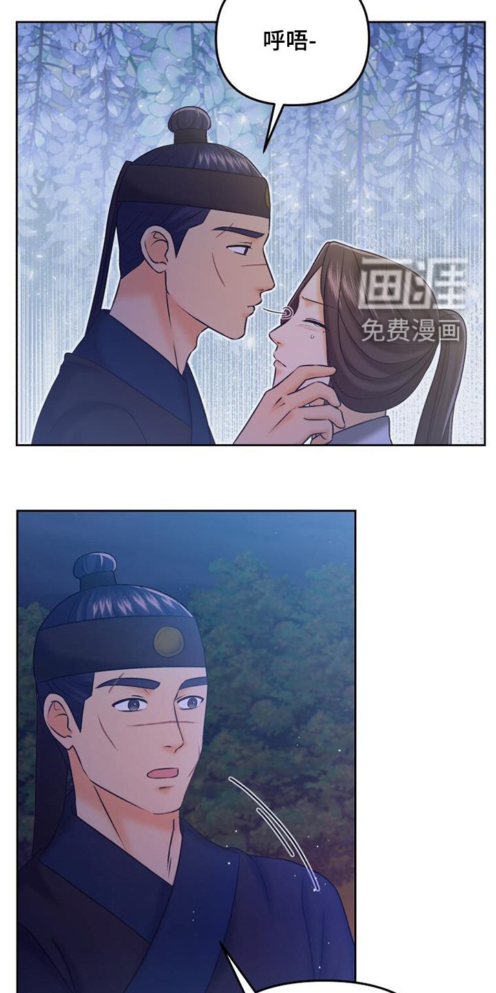 第62章：帮你吹吹