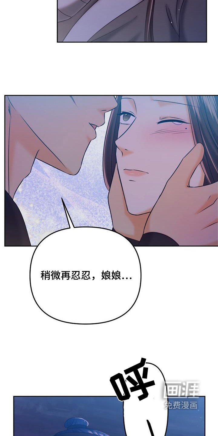 第62章：帮你吹吹