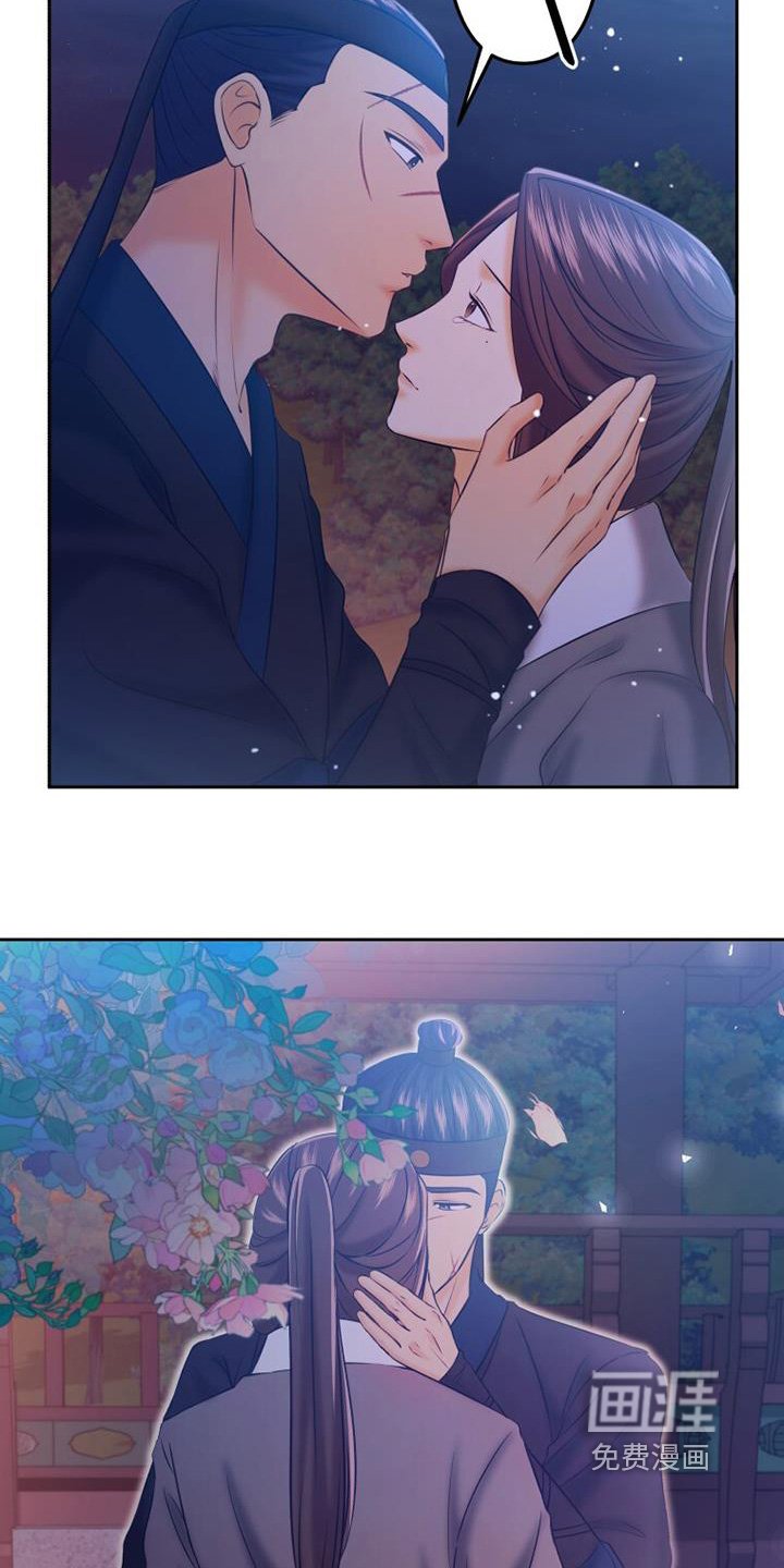 第62章：帮你吹吹