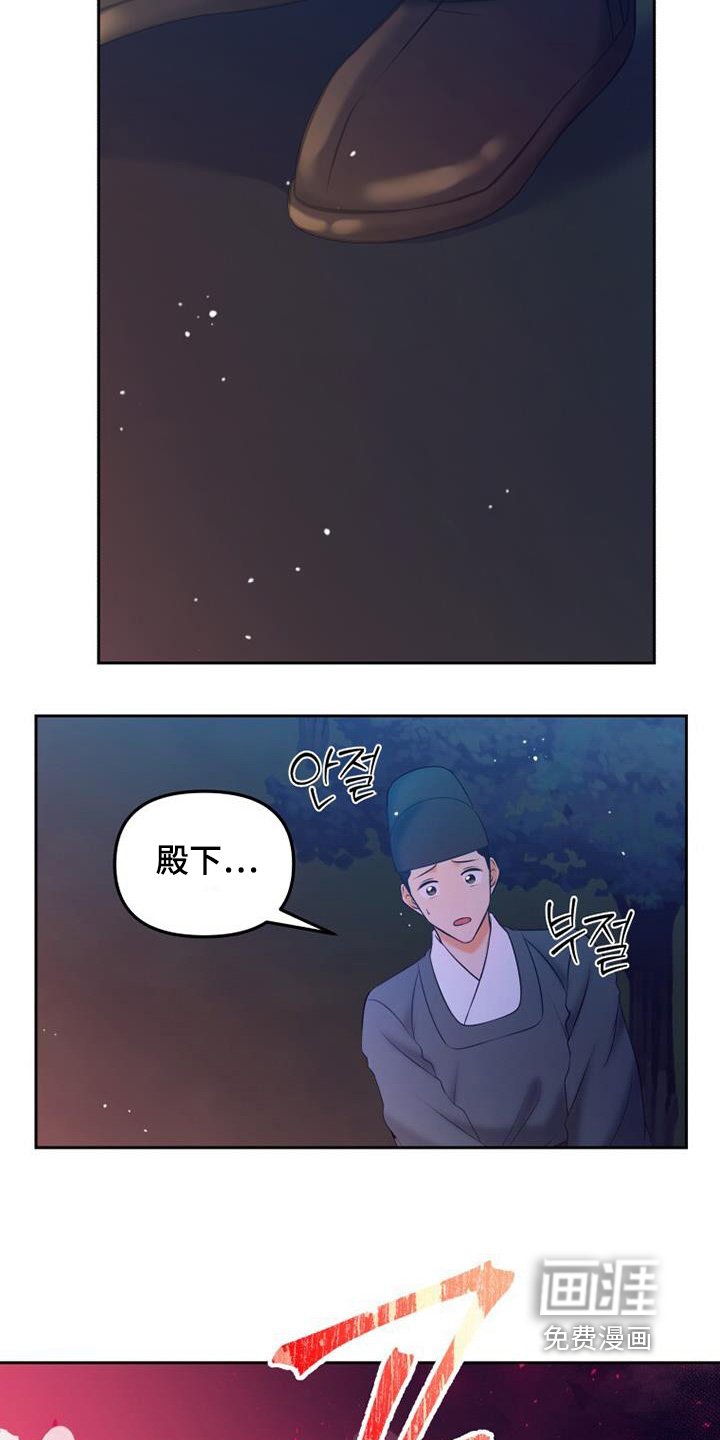 第62章：帮你吹吹