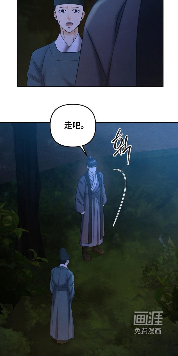 第63章：有什么计划