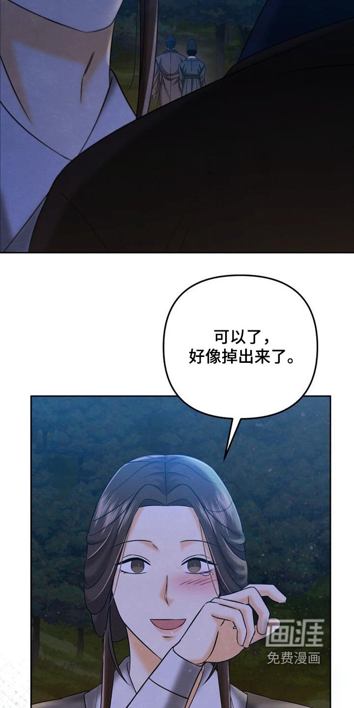 第63章：有什么计划