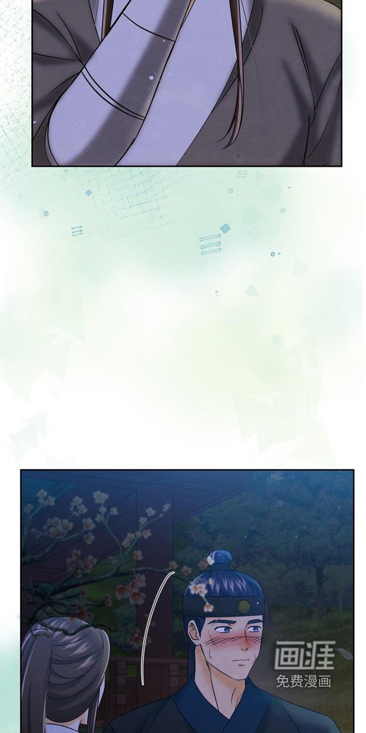 第63章：有什么计划