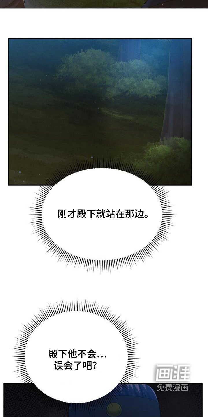 第63章：有什么计划