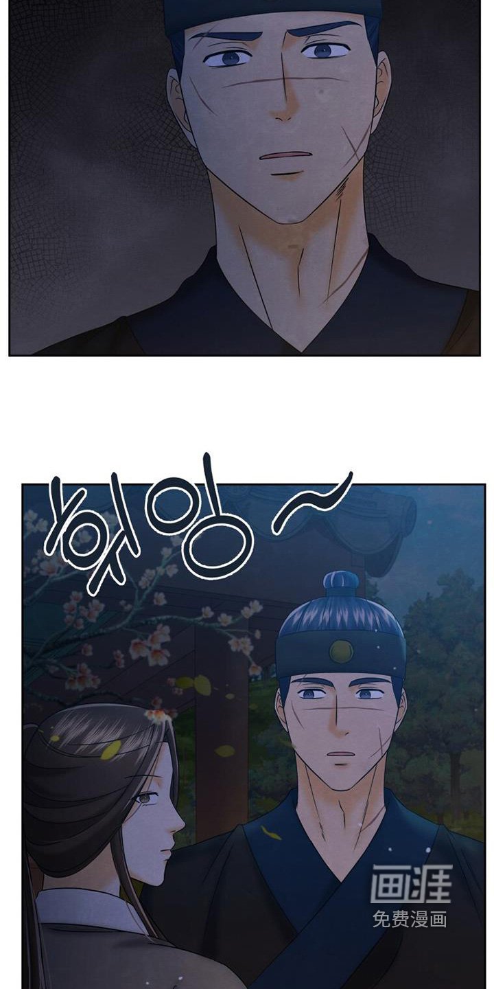 第63章：有什么计划