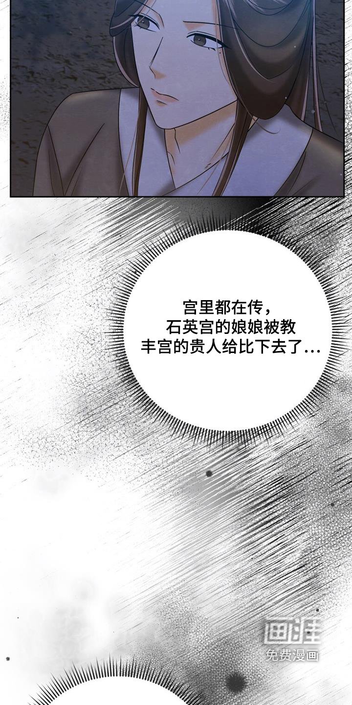 第63章：有什么计划
