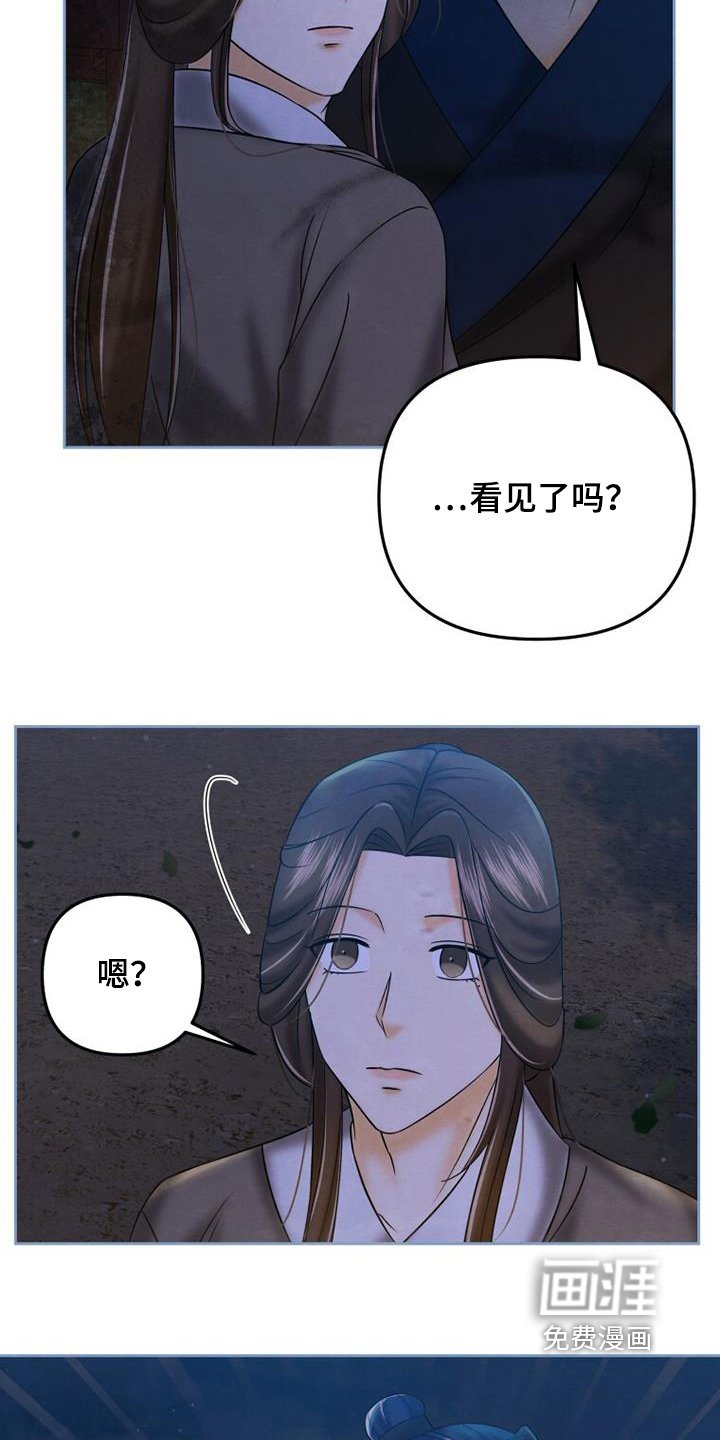 第63章：有什么计划