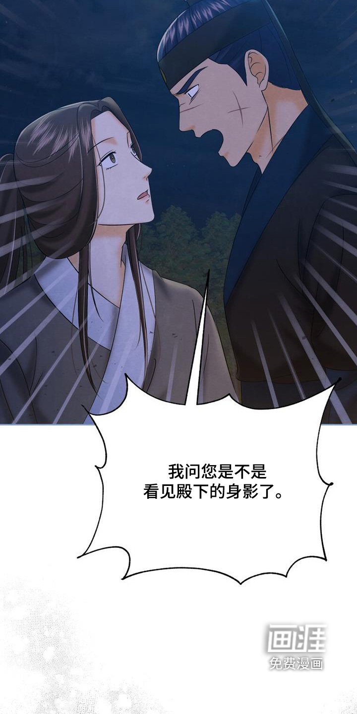 第63章：有什么计划
