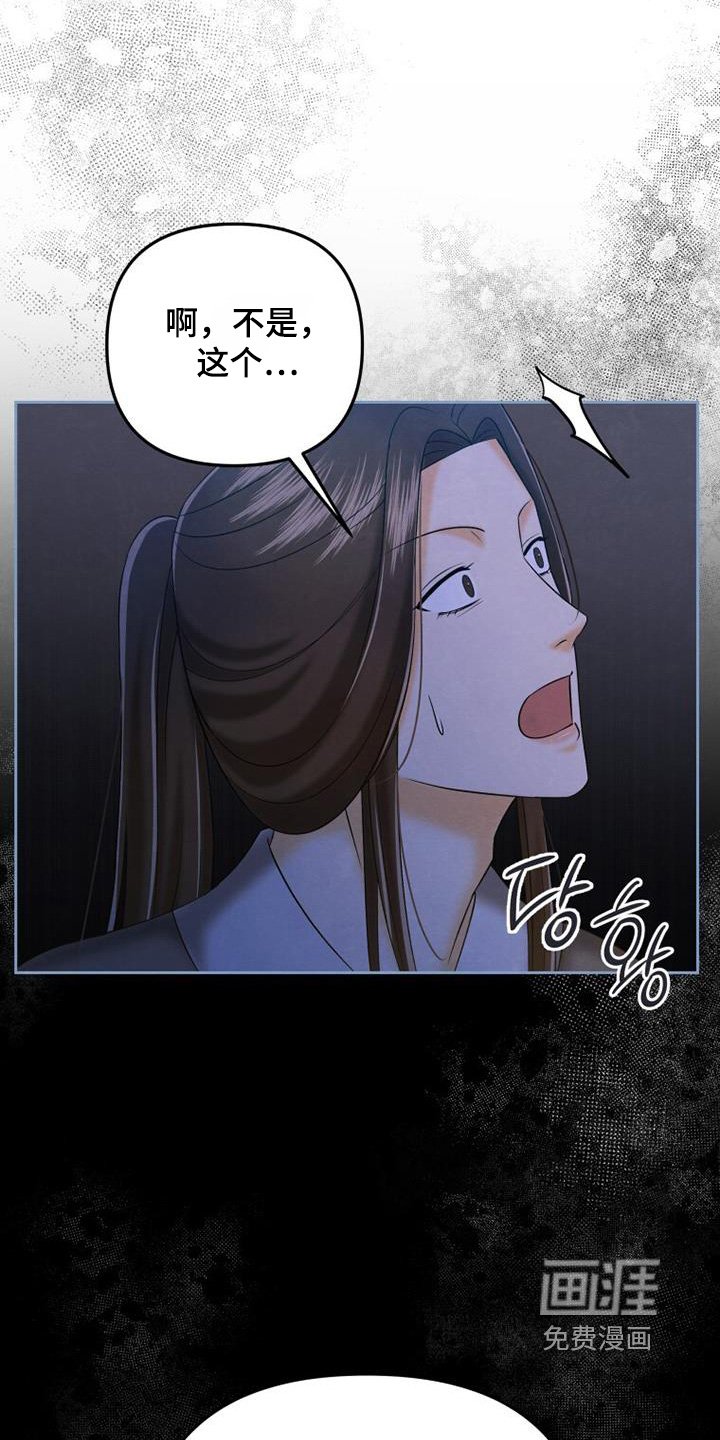 第63章：有什么计划