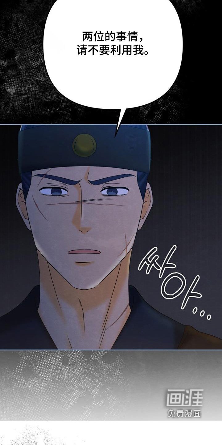 第63章：有什么计划