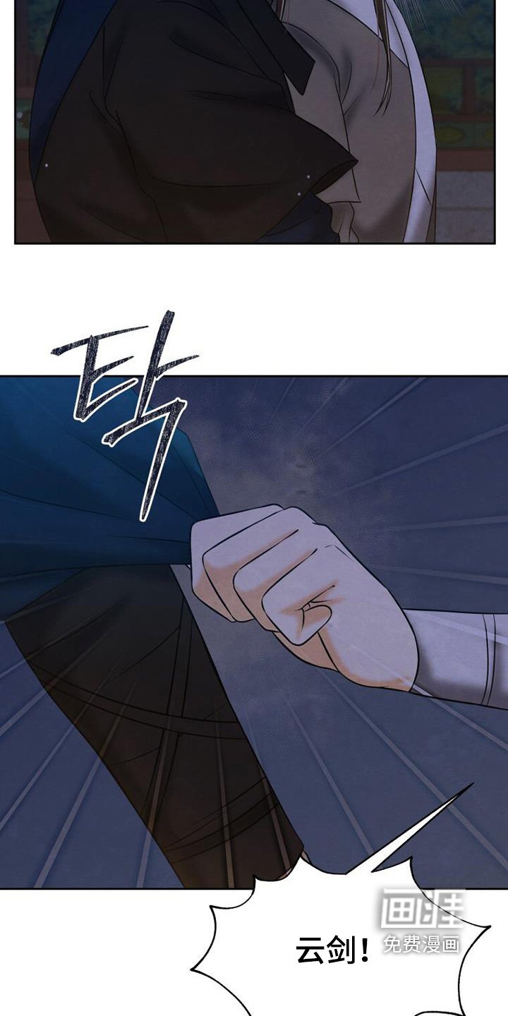 第63章：有什么计划