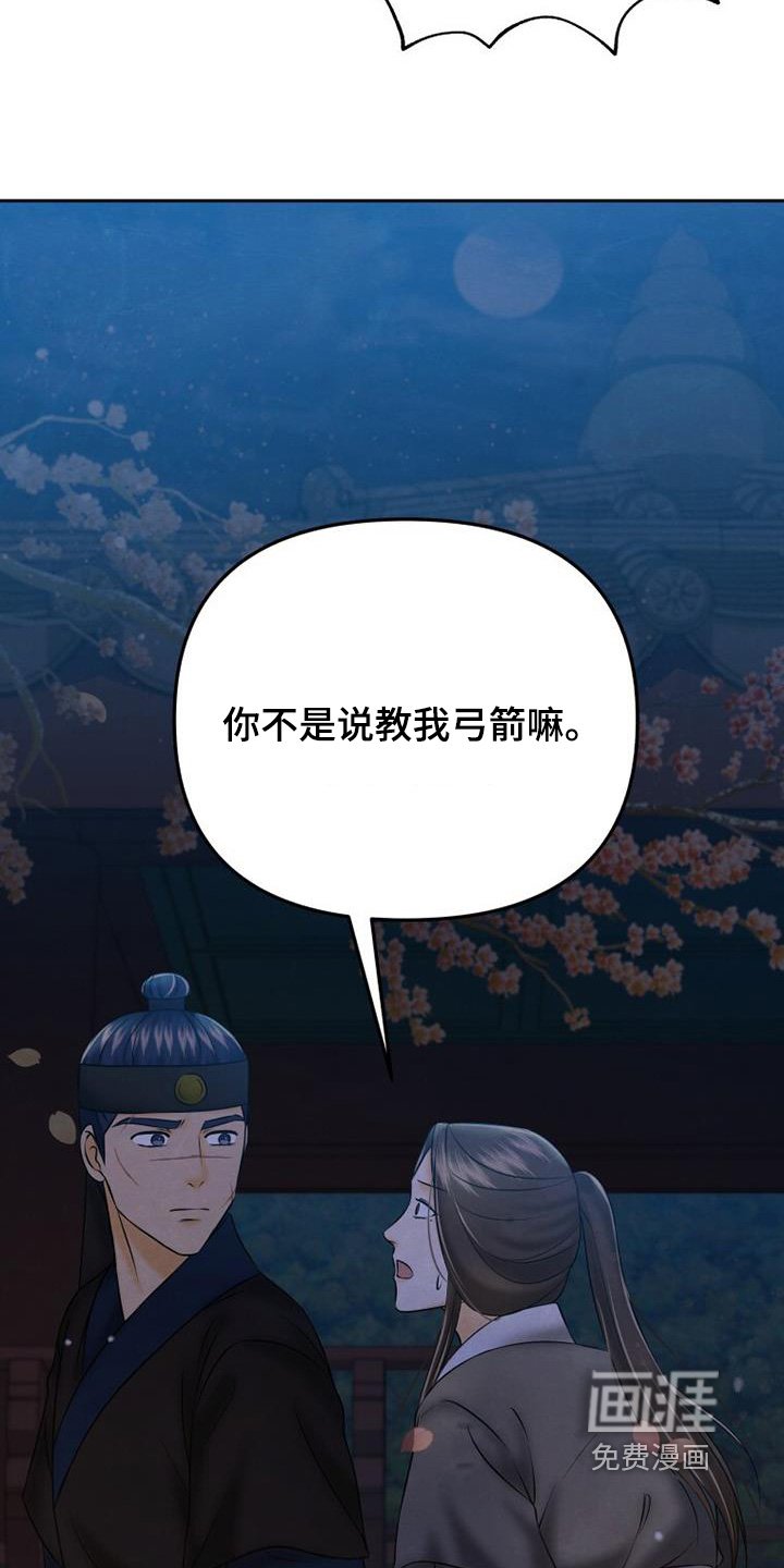 第63章：有什么计划