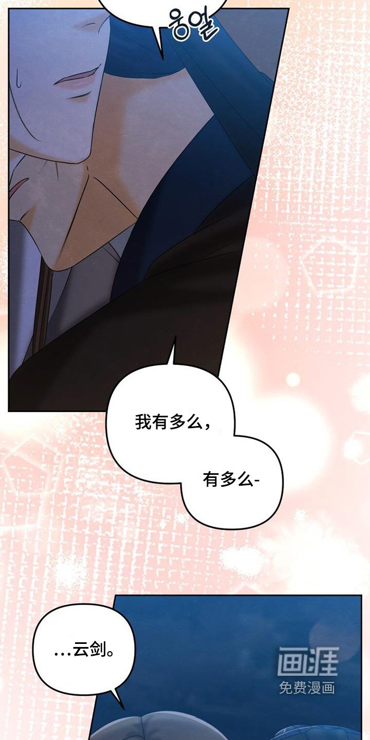 第63章：有什么计划