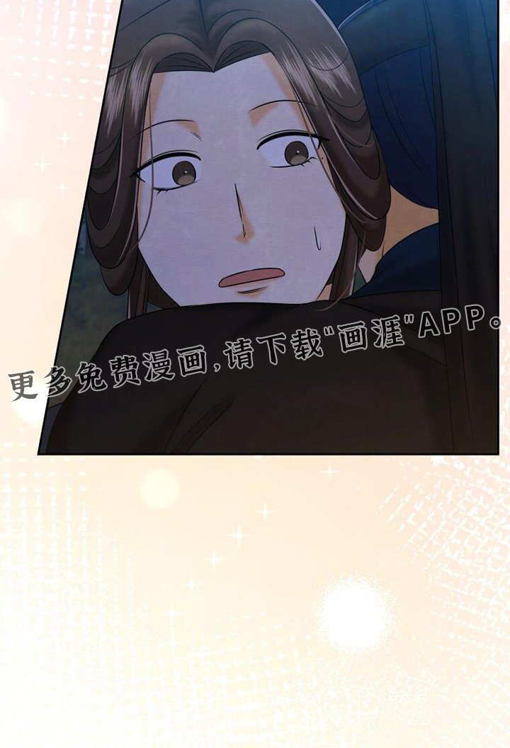 第63章：有什么计划