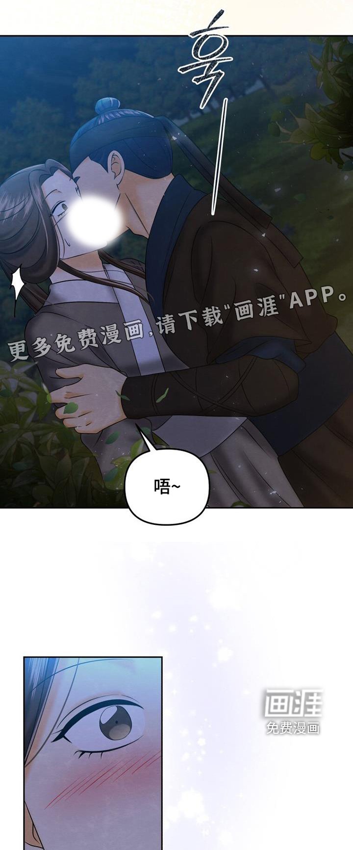第64章：我可以阻止嘛