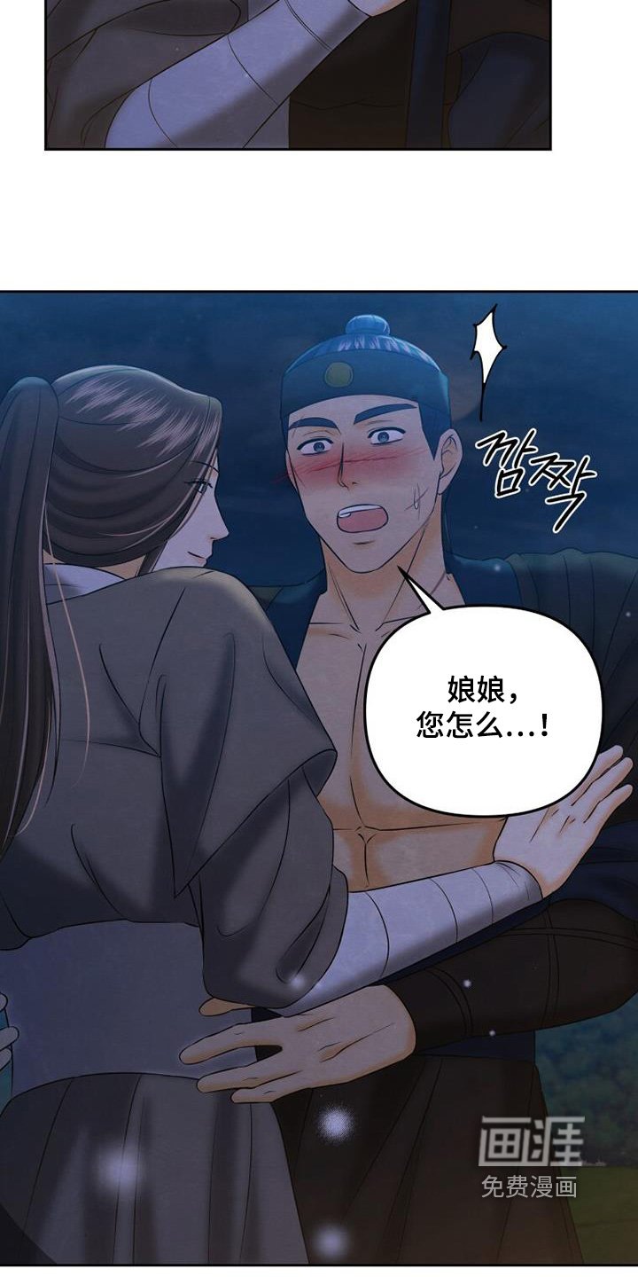 第64章：我可以阻止嘛