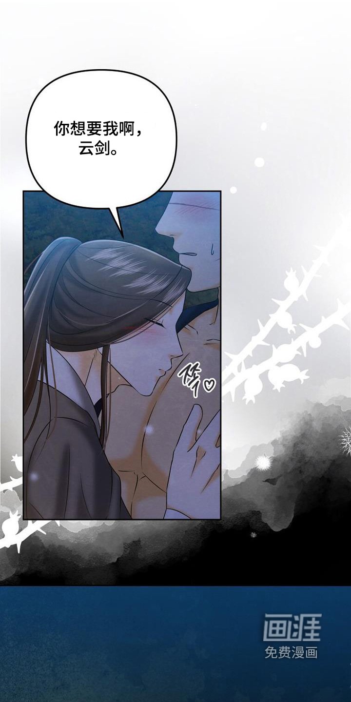 第64章：我可以阻止嘛