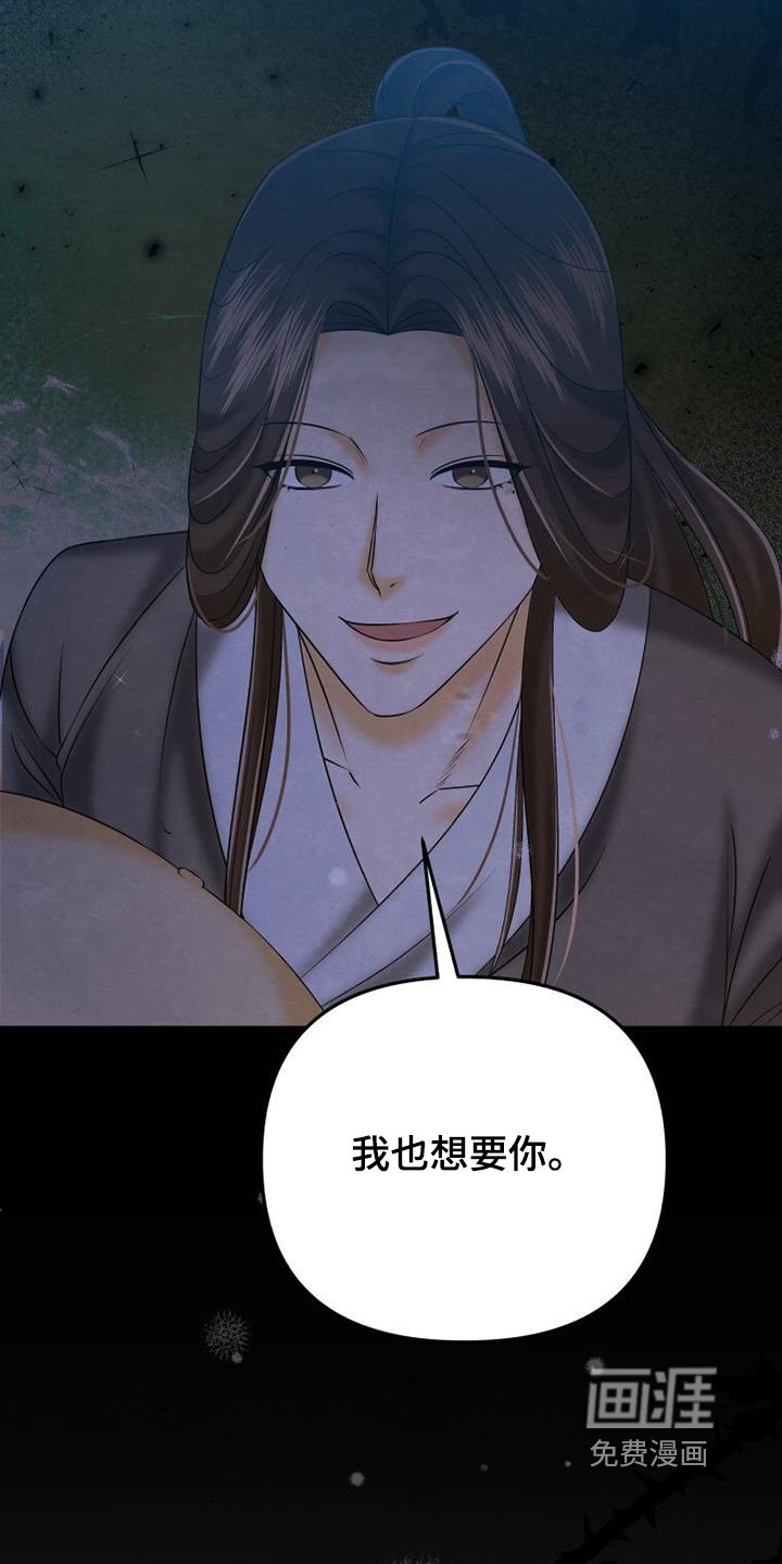 第64章：我可以阻止嘛