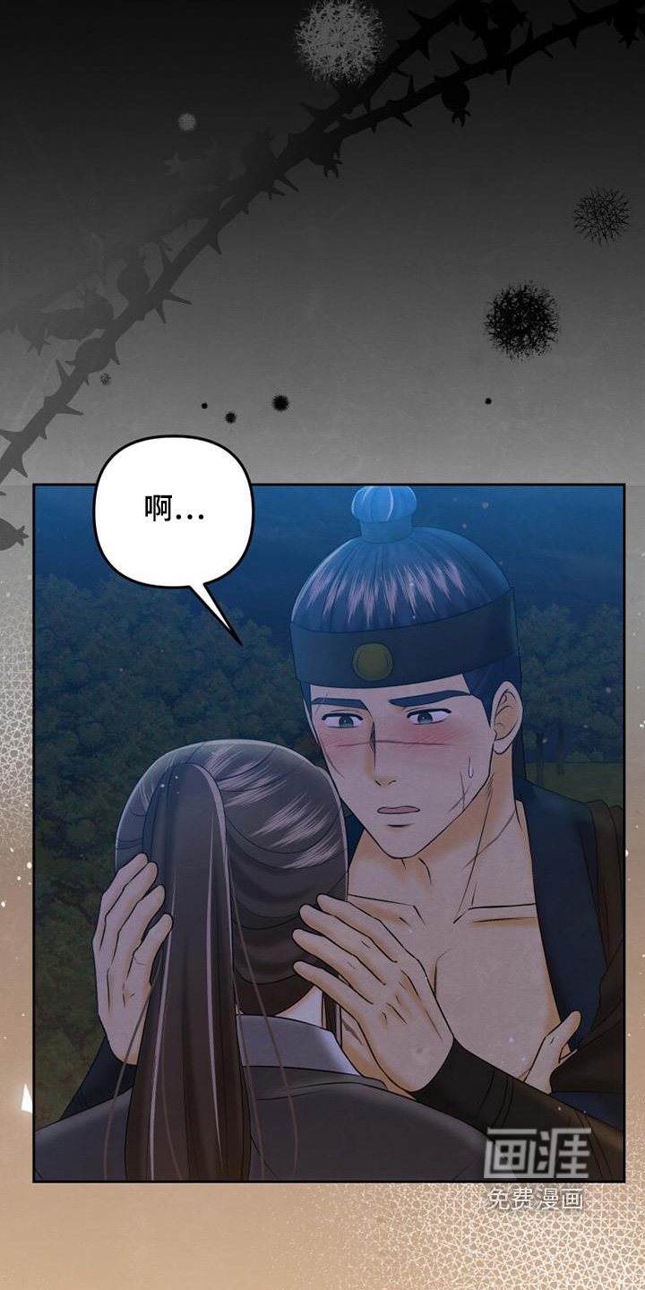第64章：我可以阻止嘛