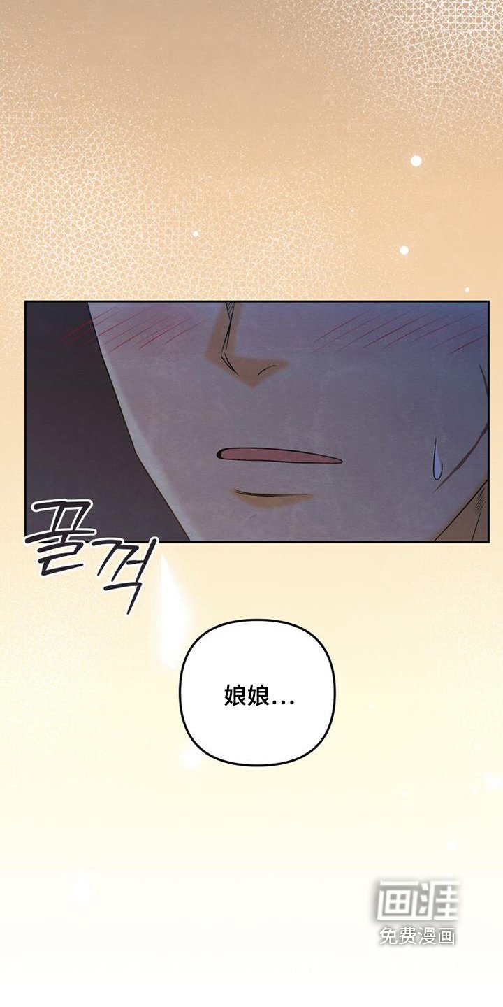 第64章：我可以阻止嘛