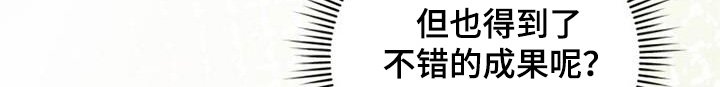 第64章：我可以阻止嘛